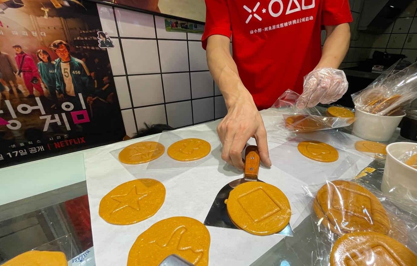 How To Make The Dalgona Candy Seen In 'Squid Game'(01)